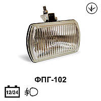 Фара передня протитуманна ФПГ-102-12V ФПГ-103-24V