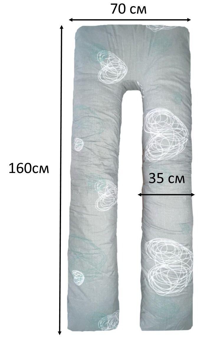 Наволочка на подушку для вагітних і годування UNIVERSAL-U арт.10539 Лежень,Україна, фото 1