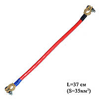 Перемычка АКБ S=35мм L=37см (латунь)