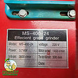 Універсальний подрібнювач кормів 4.0 кВт ГОСПОДАР МС-400, дробарка для приготування корму тваринам, фото 8