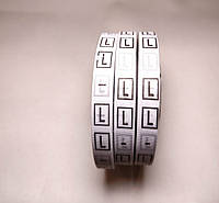 Розмірник для промисловості