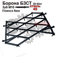 Борона зубовая тяжелая БЗТС-1.0 40кг(сталь 45)