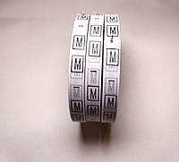 Розмірник для промисловості