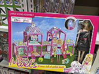 Детский домик с куклой Барби 29 см, 179 дет, домик с терассой и мебелью ,кукольный домик 556-73