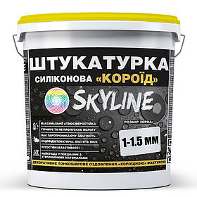 Штукатурка "Короїд" Skyline Силіконова, зерно 1-1,5 мм, 25 кг