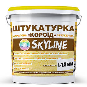 Штукатурка "Короїд" Skyline акрилова, зерно 1-1,5 мм, 7 кг