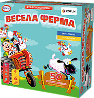 Веселая Ферма (UA) / Funny Farm