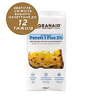 Панеттоне | Сравнить цены и купить на Prom.ua