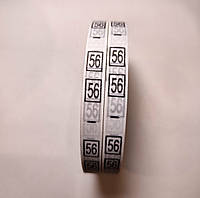 Розмірник для промисловості