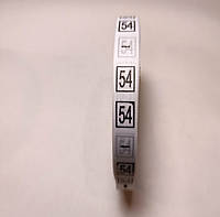 Розмірник для промисловості