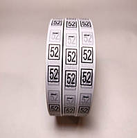 Розмірник для промисловості