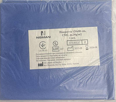 Покриття стерильне СМС 120*80 см, пл.25-30г/м2