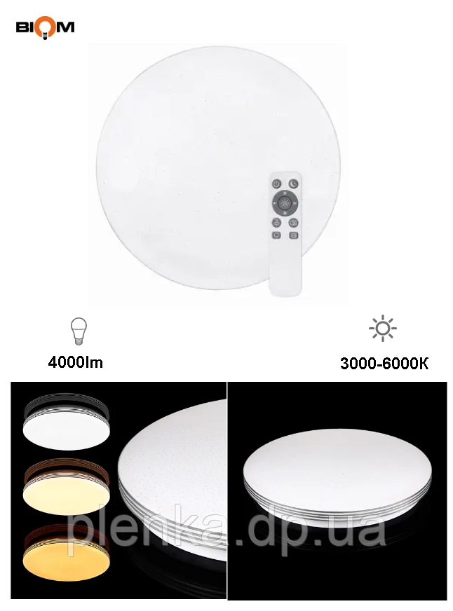 Світильник світлодіодний Biom SMART SML-R04-50/2 3000-6000K 50 Вт