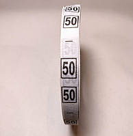 Розмірник для промисловості