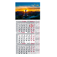 Календар настінний квартальний Ukraine 1пружина на 2024р  BM.2106.2UKR
