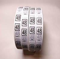 Розмірник для промисловості