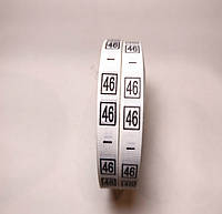 Розмірник для промисловості