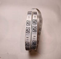 Розмірник для промисловості