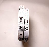 Розмірник для промисловості