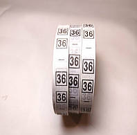 Розмірник для промисловості