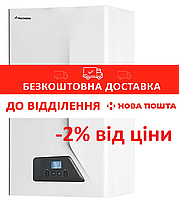 Газові котли Italtherm