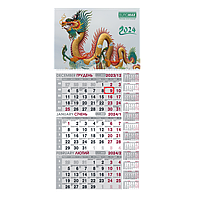 Календар настінний квартальний на 2024р, 1пружина BM.2106.1