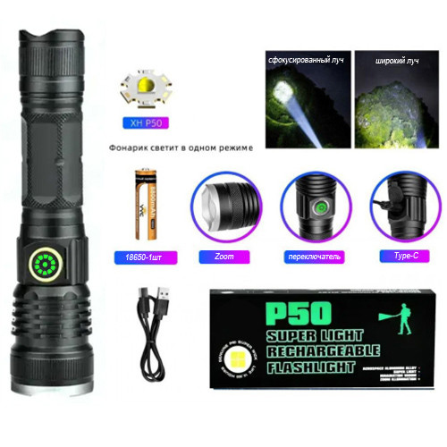 Ліхтар BL-A79-P50, 1х18650, zoom, ЗП Type-C