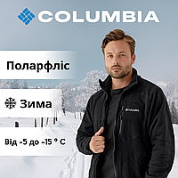 Тактическая кофта зсу Columbia Флисовую военную кофту кофта флисовая полиция Тактическая мужская черная