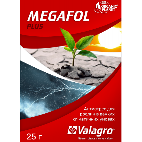 Біостимулятор росту Мегафол 25 мл, Valagro, фото 1