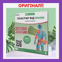 Пластир від болю універсальний  Bio Pharm 12шт