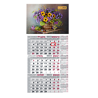 Календар настінний квартальний на 2024р, 1пружина BM.2106.4