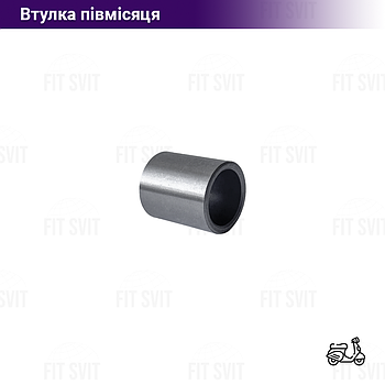 Втулка півмісяця Honda, GY6 50-80 сс 14х18х21 мм
