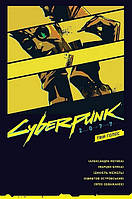 Cyberpunk 2077. Твій Голос