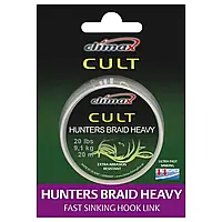 Поводковый материал Climax CULT Heavy Hunters Braid weed 30 lbs, 20 m