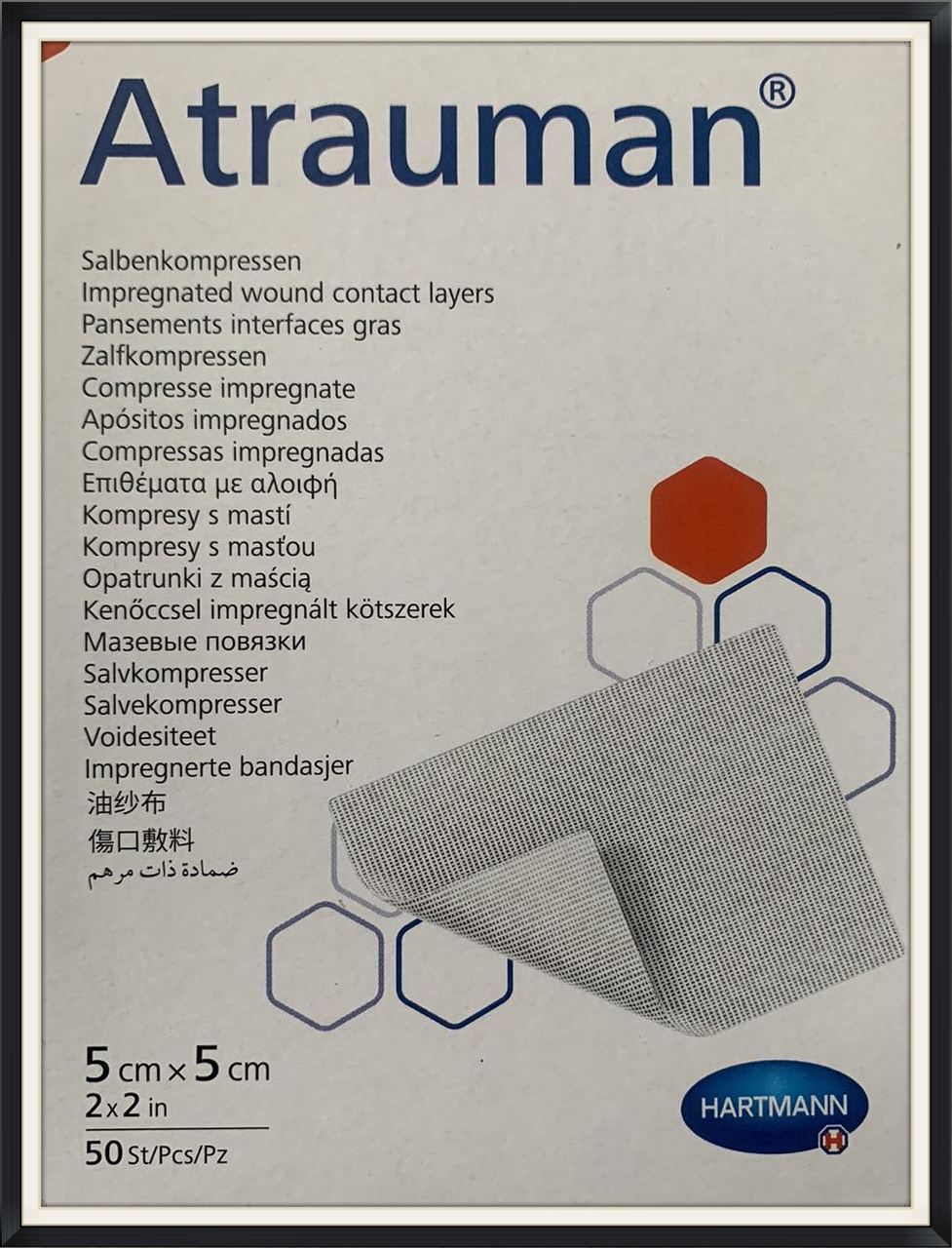 Пов'язка атравматична Atrauman (Атрауман) 5см х 5см 1шт