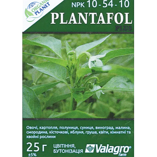 Комплексне добриво Plantafol+ 10.54.10 25 г, Valagro