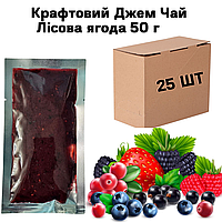 Крафтовый Джем Чай Лесная ягода в Шоу Боксе 25 шт по 50 г