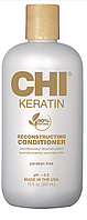 Восстанавливающий кератиновый кондиционер для волос чи кератин CHI Keratin Reconstructing Conditioner, 335 мл