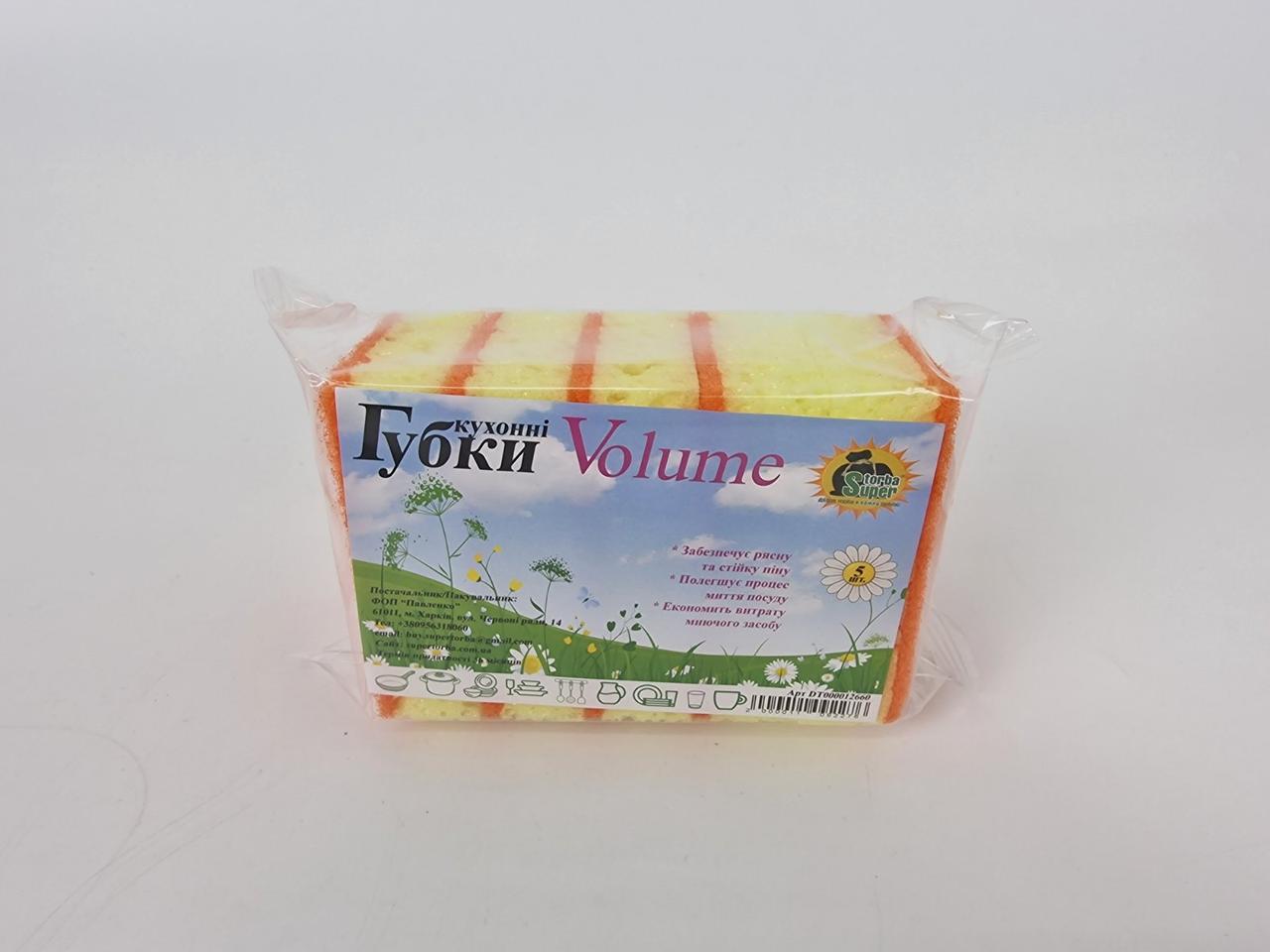 Губка кухонна для посуду 5 шт. Volume (Супер Торба) (1 пачка), фото 1