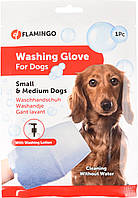 Рукавица-салфетка Flamingo Washing Glove Dog для собак, влажная, размер S