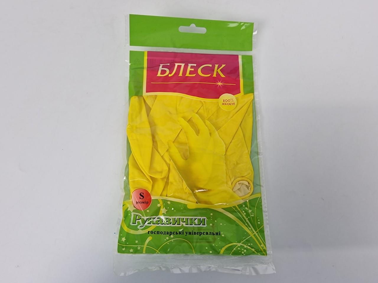 Рукавички господарські гумові "Блиск"(розмір S) (1 пачка), фото 1