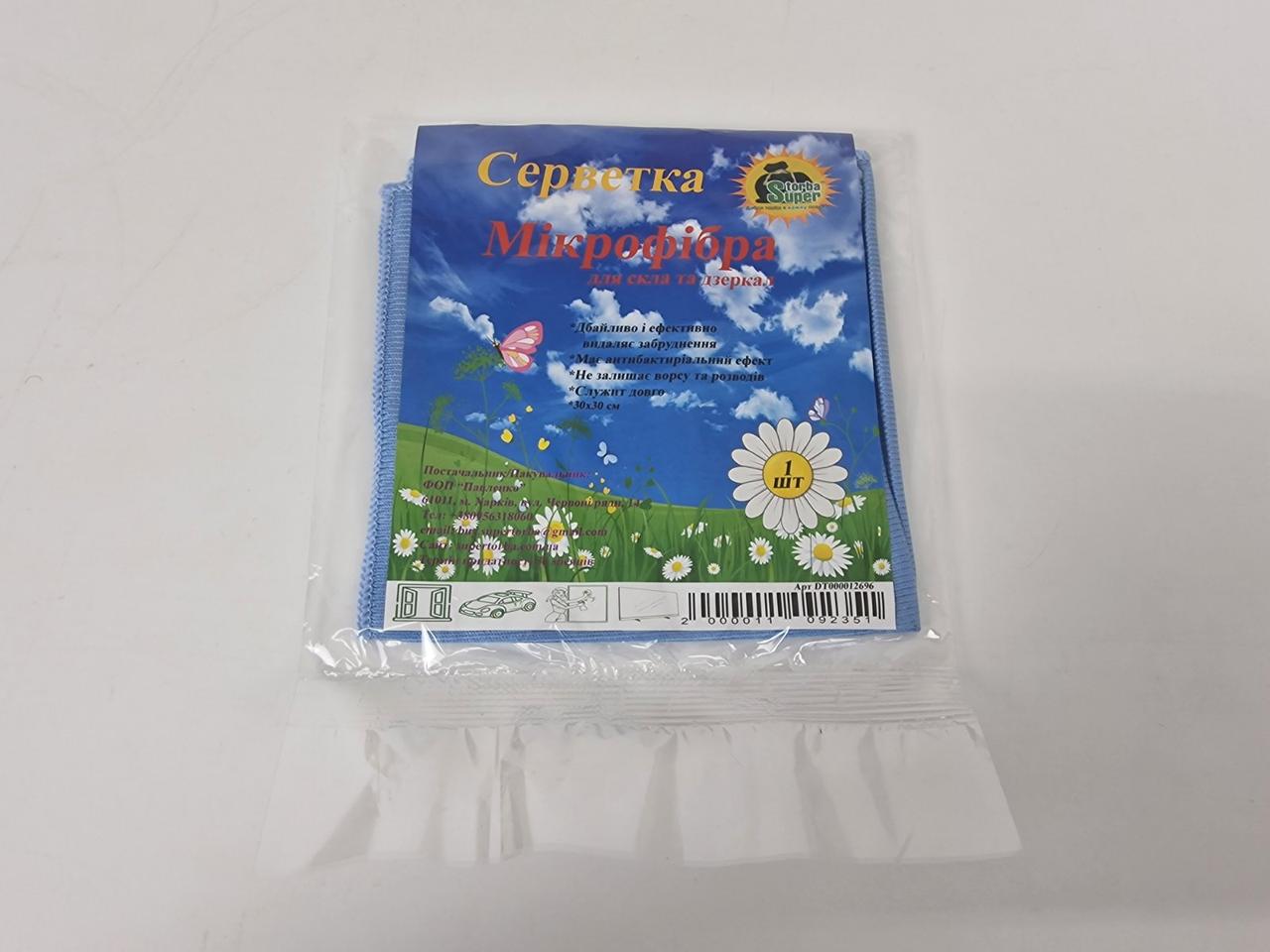 Cалфетка Мікрофібра для скла та дзеркала Супер Торба (1 шт.), фото 1