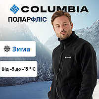 Мужская кофта Columbia флиска черная тактическая для военных всу и полиции, черные флисовые кофты M