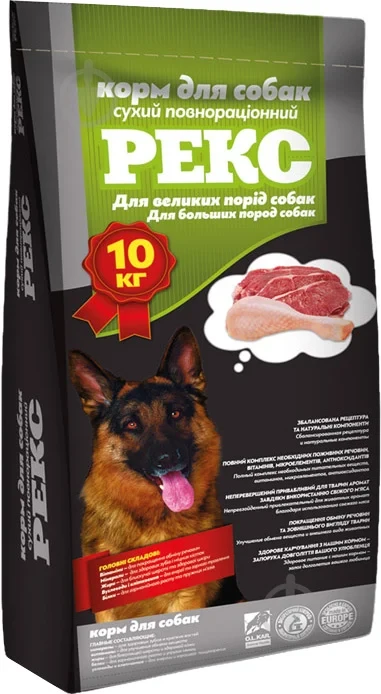 Корм для крупних порід РЕКС для великих собак 10 кг (курица, злаки) 10 кг