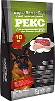 Корм для крупных пород РЕКС для больших пород собак 10 кг (курица, злаки) 10 кг