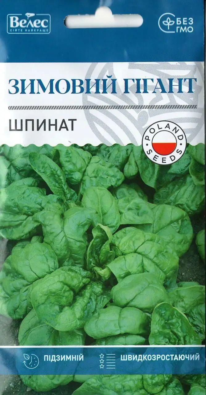 ТМ ВЕЛЕС Шпинат Зимовий гігант 3г