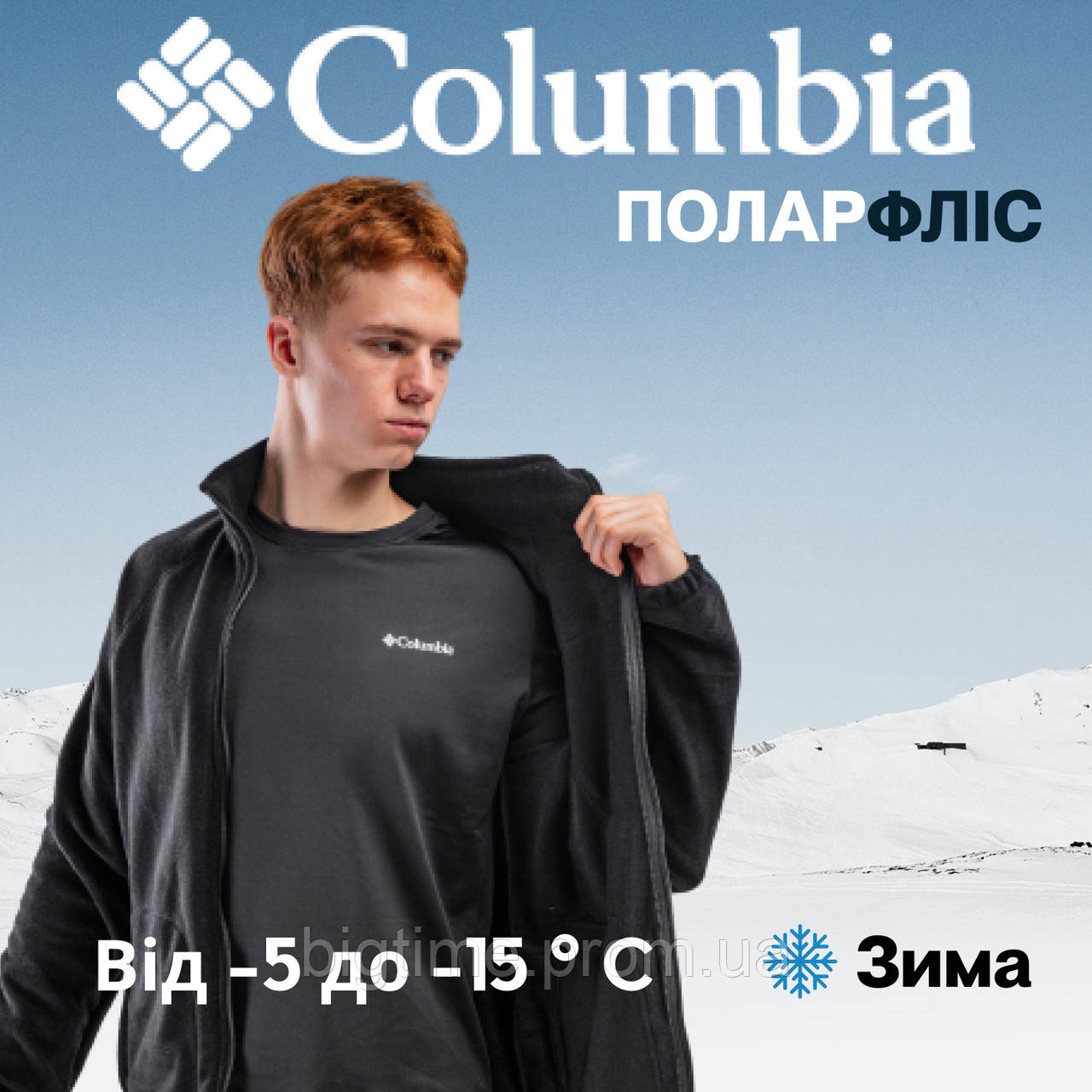 Спортивна кофта флісова Чоловіча Columbia фліска чорна з додатковими кишенями чорні флісові кофти columbia