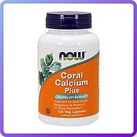 Препарат на основе кораллового кальция NOW Coral Calcium Plus (100 капс) (502796)