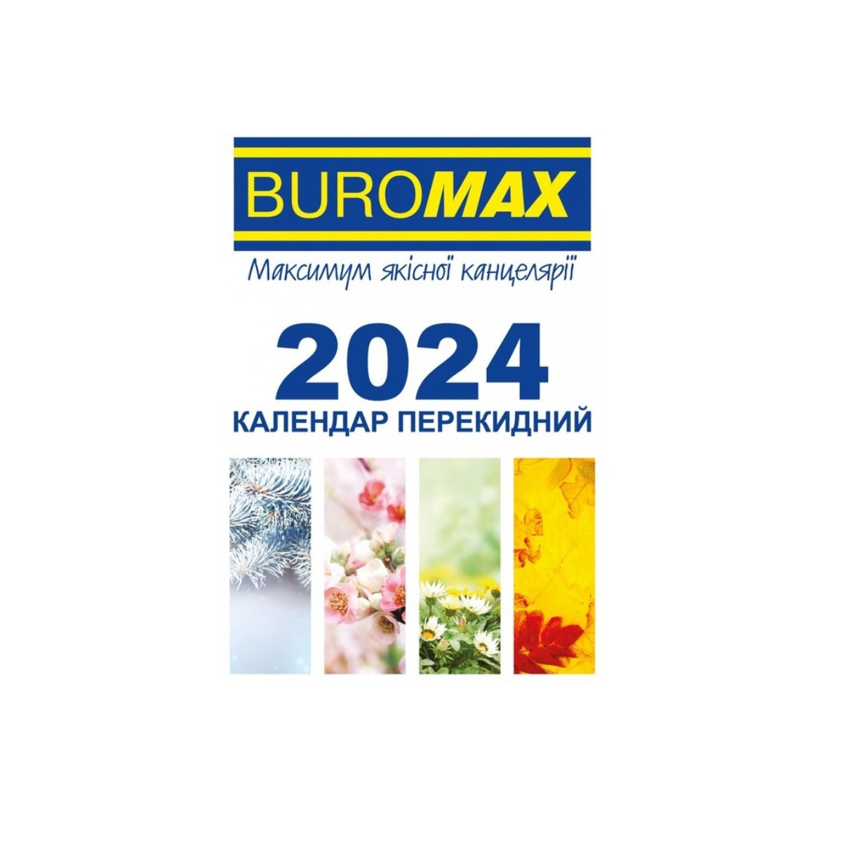 Перекидний календар ВМ-2104, 2024р., фото 1
