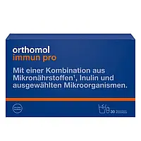 Витаминно-минеральный комплекс (гранулы-капсулы) Immune pro Orthomol 30 пакетиков